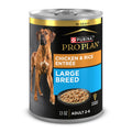 Chicken Gravy Wet Dog Food 13 oz I756847